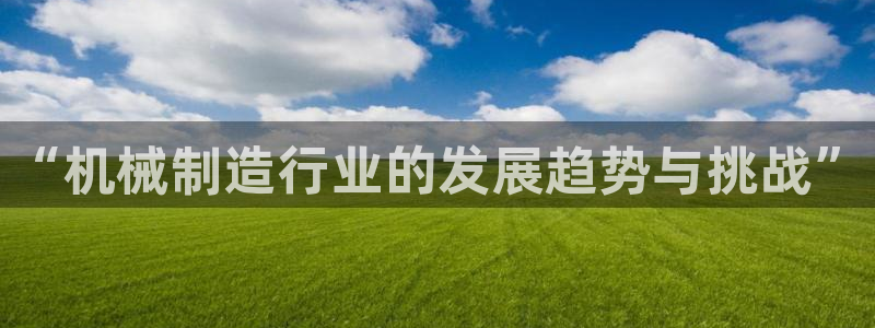 摩根360休闲娱乐
